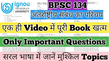 BPSC 134 Important Questions BPSC 134 Introduction to International Relations BPSC 134 International Relations