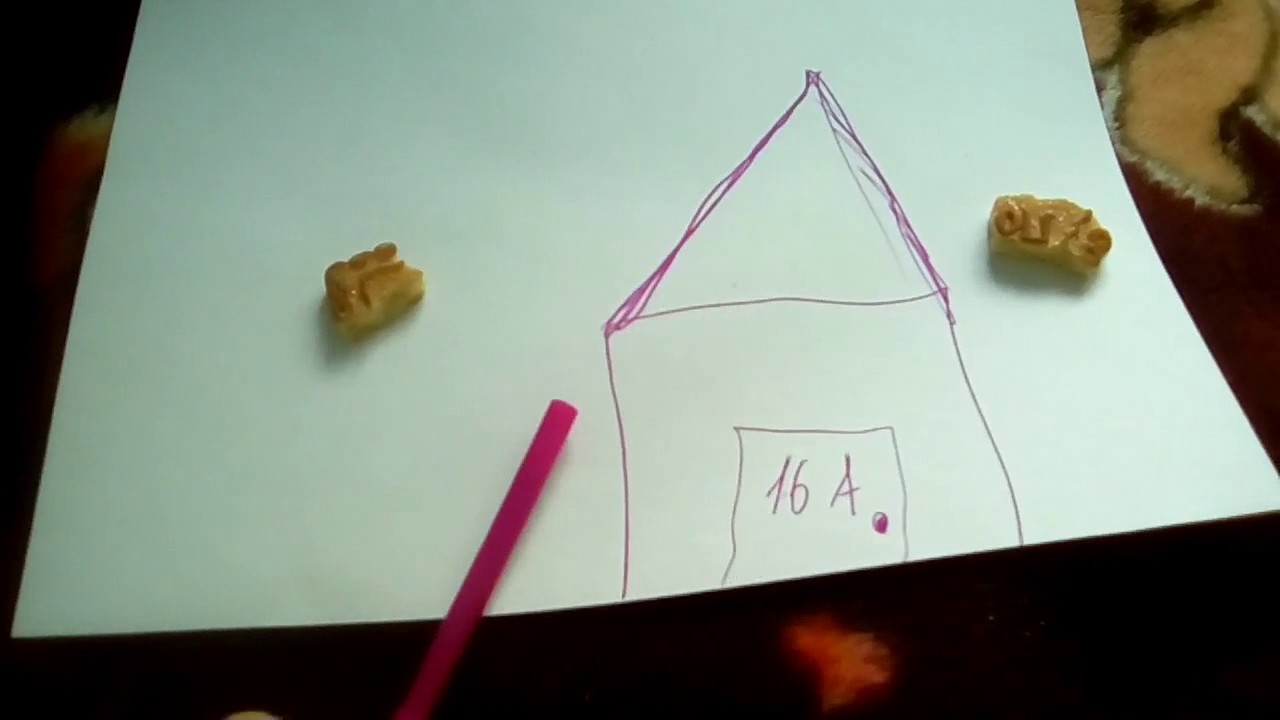 Вызов духа гнома желаний. Как вызвать денежного гномика. Вызвать жвачного гномика. Как вызвать гномика сладостей. Как вызвать жвачного короля в домашних условиях.