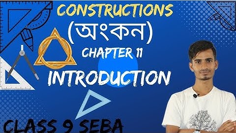 Class 9 maths ll chapter 11(অংকন) construction introduction Assamese medium SEBA @maths22