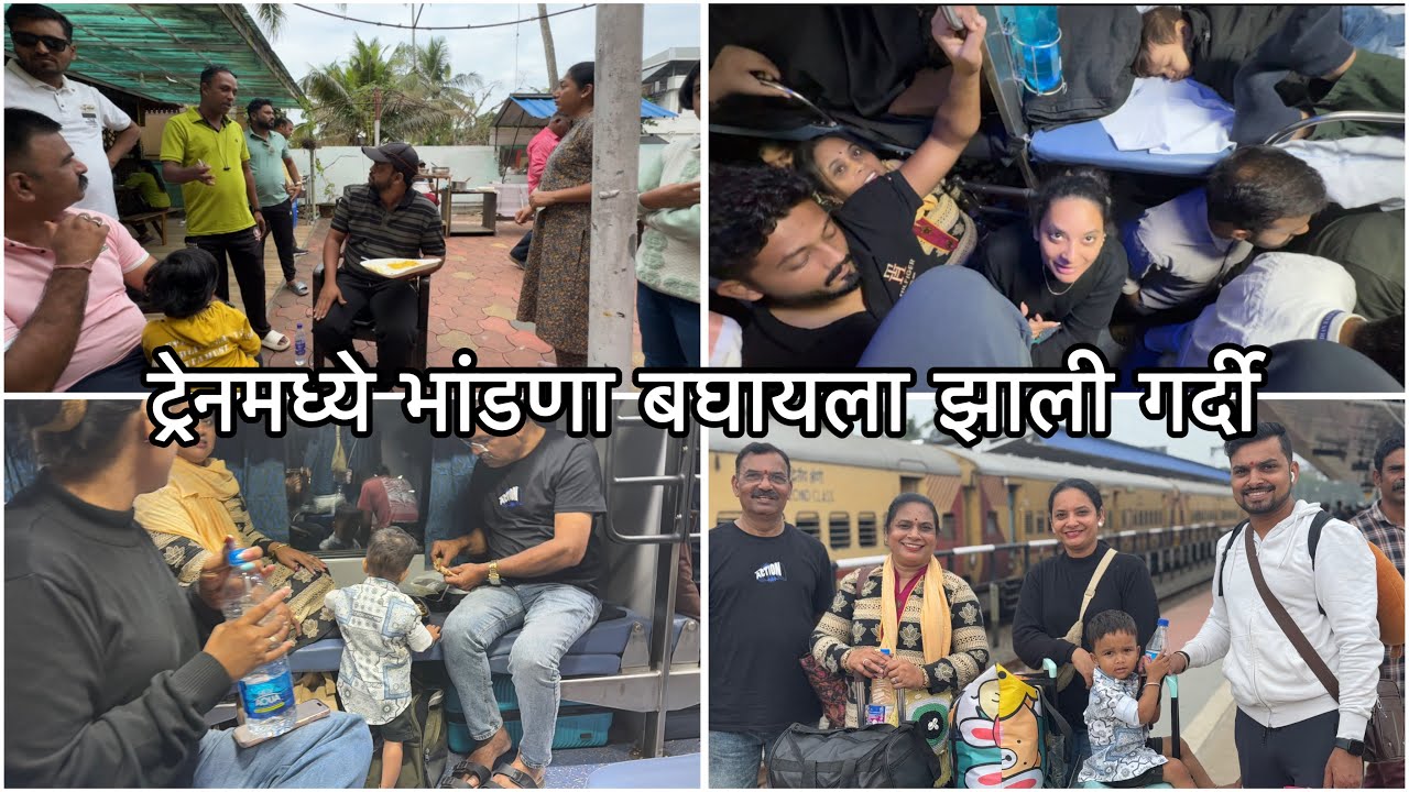 Day 9 | Alleppy to Panvel | आम्ही ट्रीपला जेवण बनवणाऱ्याना दिला बक्षीस | Vikrant Patil | Harish tour