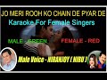 Jo Meri Rooh Ko I Zindagi Ban Gaye Ho Tum I KARaOKE For FEMALE I Male Voice By NIRANJOY Jo Meri Rooh Ko I Zindagi Ban Gaye Ho Tum I KARaOKE For FEMALE I Male Voice By NIRANJOY