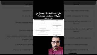 إيه الفرق بين useContext وRedux؟ وامتى نختار useContext؟ وامتى نختار Redux؟