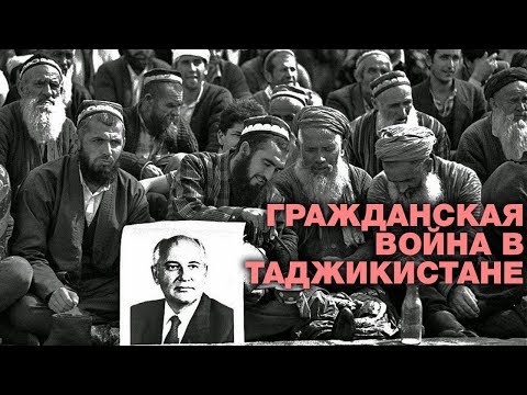 Страшные раны гражданской войны в Таджикистане. Лунный календарь