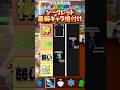 稼ぎ重視vsレア度重視 #フォートナイト #ブレインロット #シークレット #格付け