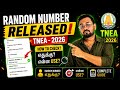 TNEA-2026 Counselling Random Number released | Enna use | How to check ❓️