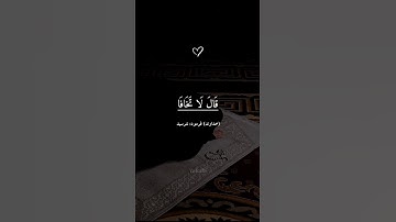 سورة الطه🎧|اکتب شیء تؤجر علیه🥺🤍 #تلاوة_القران #تلاوة_هادئة #تلاوت_قران #سورة_الطه #quran #راحة_نفسية