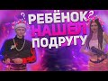 РЕБЁНОК ПОЗНАКОМИЛСЯ С ДЕВОЧКОЙ | GTA 5 RP | ТУЛЕВО ГТА 5 РП | ПРОМО:BOOM