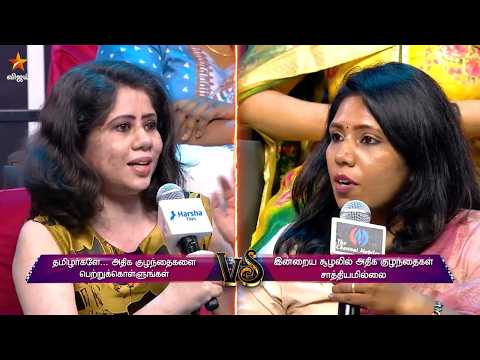 Neeya Naana | 11th October 2026 - Promo 2
