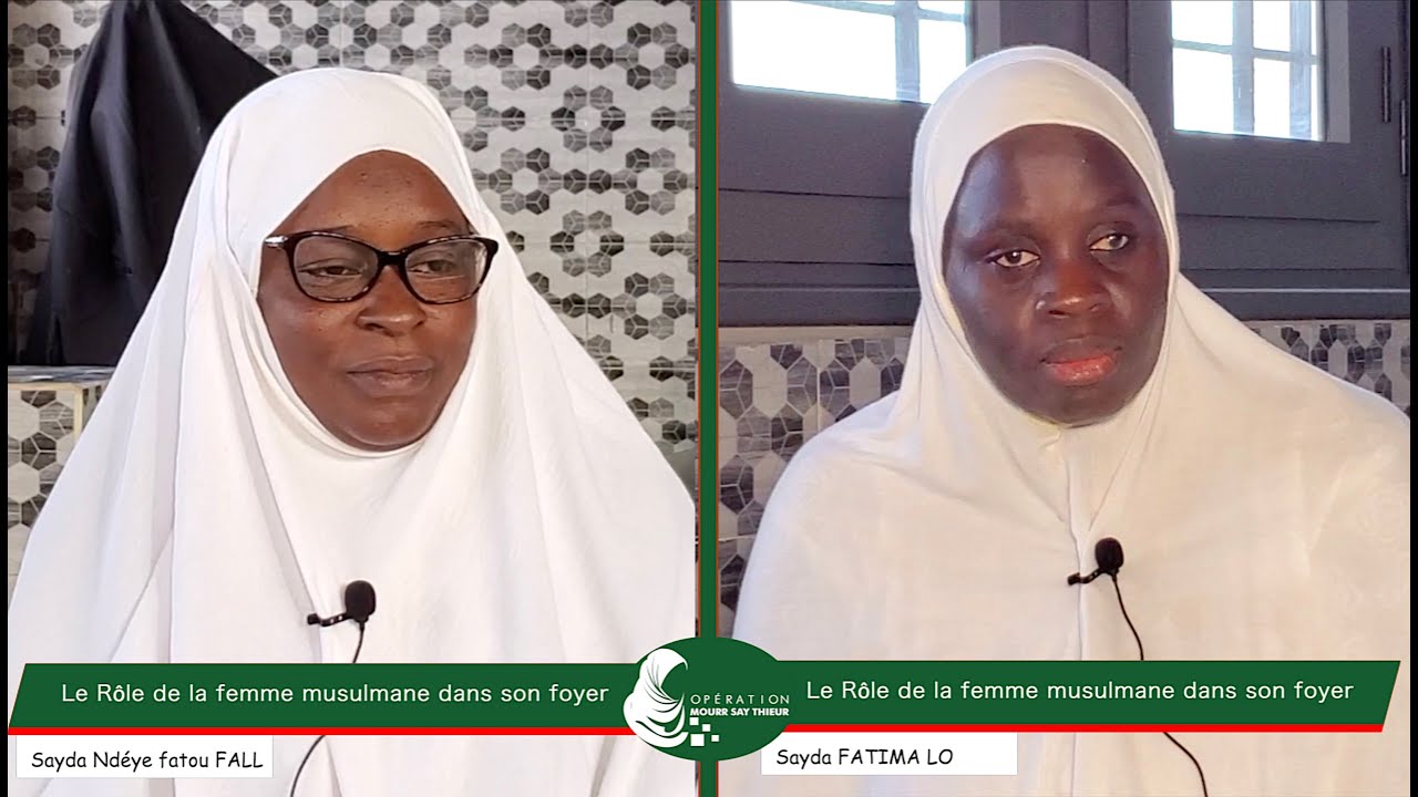 Le Rôle de la femme musulmane dans son foyer  |  Sayda Ndéye Fatou FAll et Sayda Fatima LO