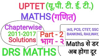 UPTET Maths (गणित) Part - 2 || Best Tricks & Concept of Two Digit Numbers