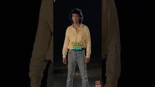 Barsaat movie star 1995 - 2026 #shorts