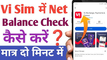 Vi Ki Sim Me Net Balance Kaise Check Kare | How To See Vi Net Balance | Vi Data Balance Check