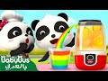 أدوات المطبخ السحرية من كيكي | كرتون اطفال | بيبي باص | BabyBus Arabic