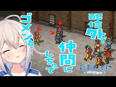 【幻想水滸伝1#05】攻略は努力、金策はギャンブル
