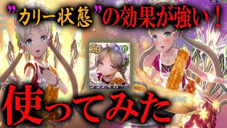 ヘブバン ヘブンバーンズレッド SP SR サイン キャロル ヴリティカ マリア ヘブバン ヘブンバーンズレッド SP SR サイン キャロル ヴリティカ