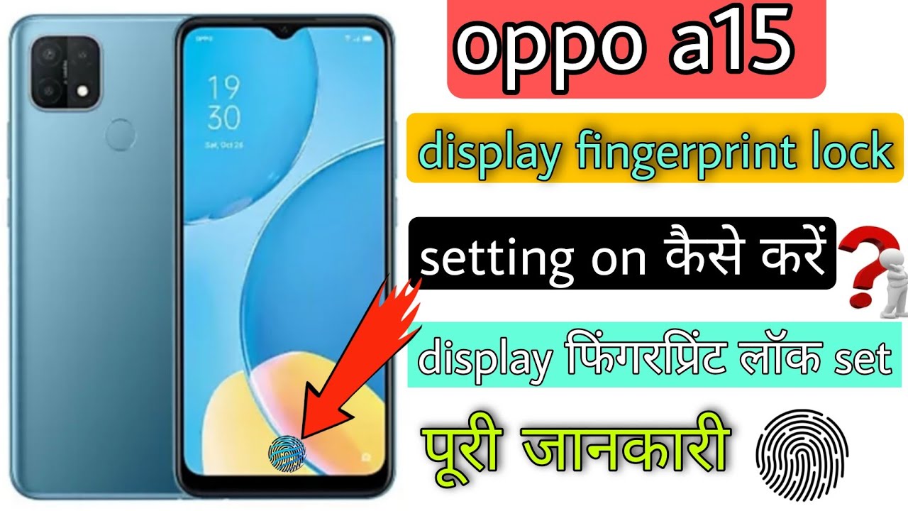 oppo a15 display fingerprint lock set|| oppo a15 ki display par fingerprint lock kaise lagaye