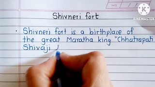 Shivneri fort information in english | Shivaneri fort information || Short essay on Shivaneri fort