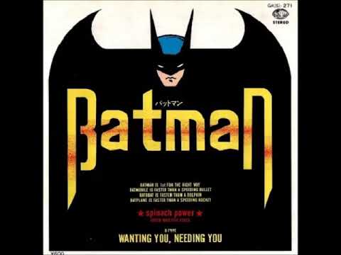 Wanting You, Needing You　／　Spinach Power