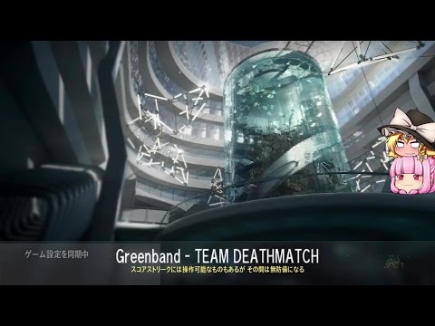 【CoD:AW】舞い踊る戦場 Part06【ゆっくり実況】