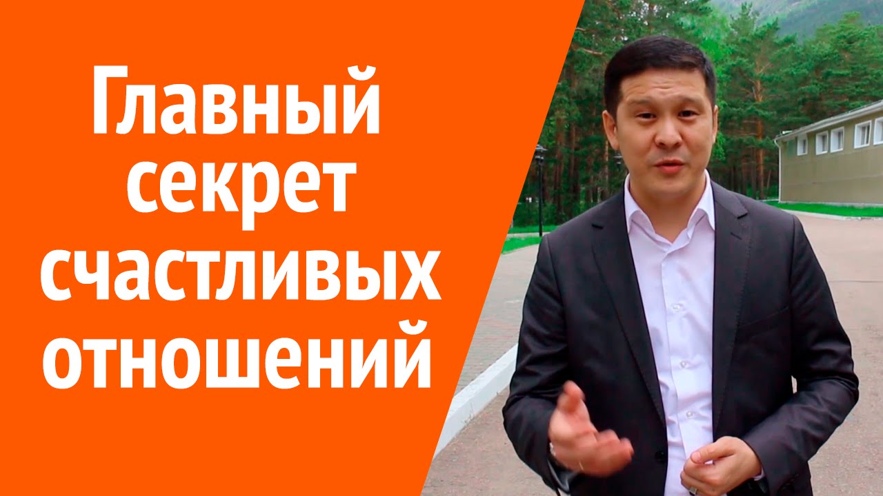 2019 год - Психология семейных отношений 2019 год - Психология семейных отношений