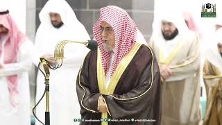 25th Ramadan 1444 Makkah isha Sheikh Dr Saleh Bin Abdullah Bin Humaid surah Ahzab Ayah 6973