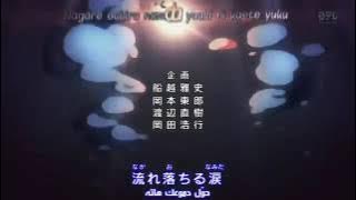 أغنية بداية القناص ( Hunter X Hunter ) ( إرك النمل ) 😍😉