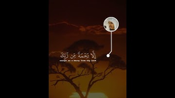 "إن الذي فرض عليك القرآن لرآدك إلي معاد" خواتيم سورة القصص الشيخ د. ياسر الدوسري