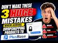 Don't Make These 3 HUGE Mistakes When Adding Dropshipping Products to PlusBase