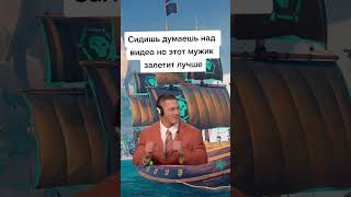 Сидишь Думаешь Над Видео Но Этот Мужик Залетит Лучше