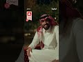 قصة وقصيدة الردية بين الشاعر بخيت السناني والشاعر سالم المرواني العام وصيت لي واحد بكيلو عسل 