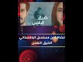 موعد عرض مسلسل ضيق النفس في رمضان موعد عرض مسلسل ضيق النفس في رمضان