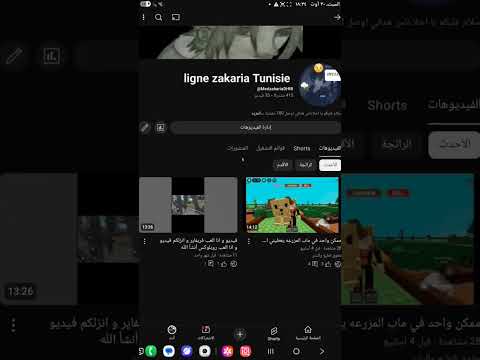 غيرت صورتي لكن تلصوره القديمه حفضتها في الاسدوديو حقت الصور