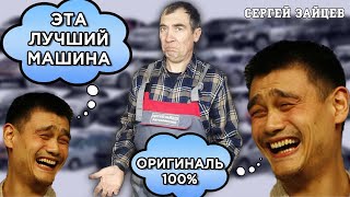 "ПОЛНЫЙ ФАРШ" по-корейски