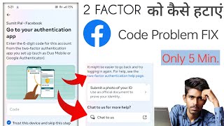 Go to your authentication app facebook problem  Bypass two factor authentication lost phone code