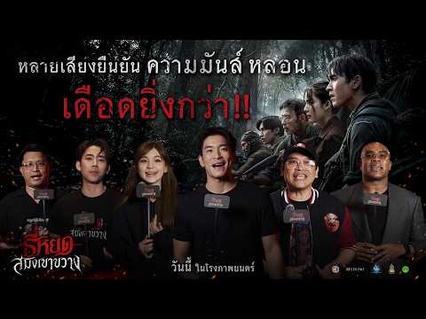 Many Confirm It’s Even More Thrilling, Terrifying, and Intense!! | “Death Whisperer: The Tiger’s ...