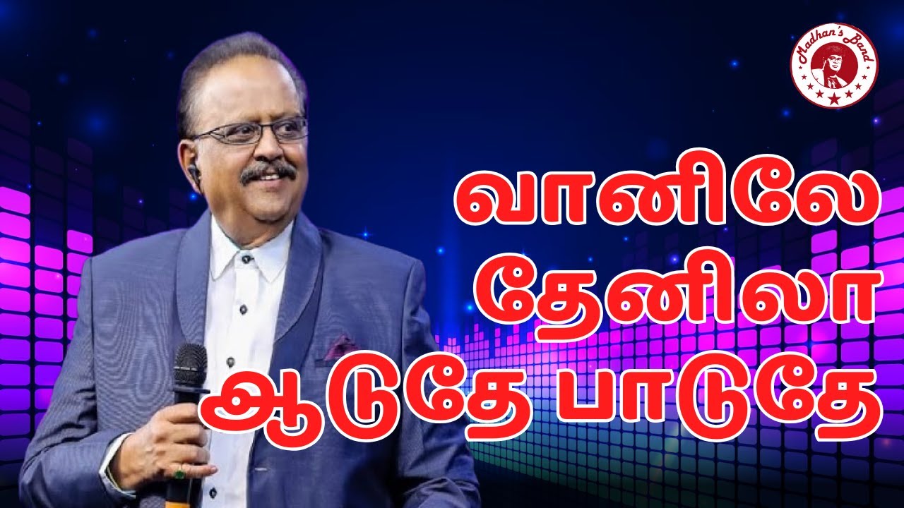 madhan-s-band-best-wedding-songs