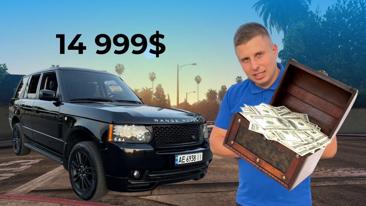 14999$ ПАВЛОГРАД RANGE ROVER VOGUE
