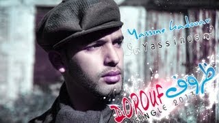 Yassinos - Dorouf 2013 ظروف