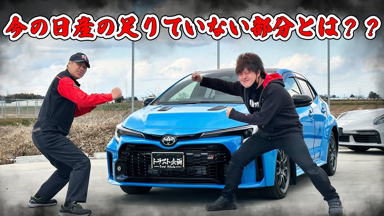 Subsidiary] Nissan & Honda business integration to fail? [Rejected