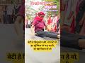 High Jump Shorts Trending Youtubeshorts Viralvideo Bihar Police Army Homeguard ट र न ग