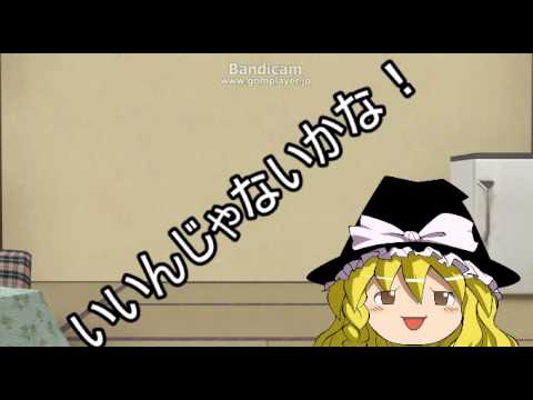 【ゆっくり茶番】オープニング作る事になった！？