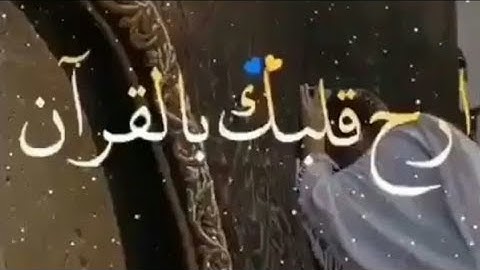 تلاوة تأخذك إلى عالم آخر تلاوة خاشعة من سورة الملك