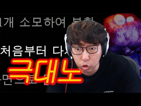 그림자복도 DLC 하다가 빡친 이유