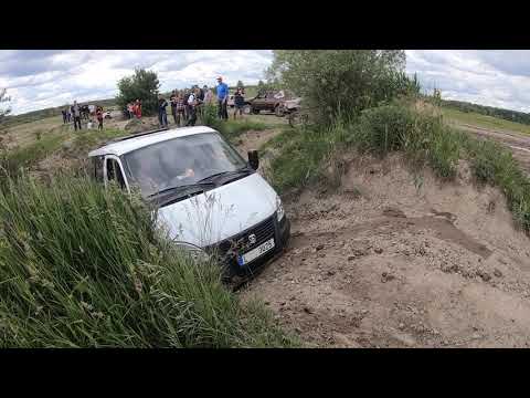 GAZ SOBOL -