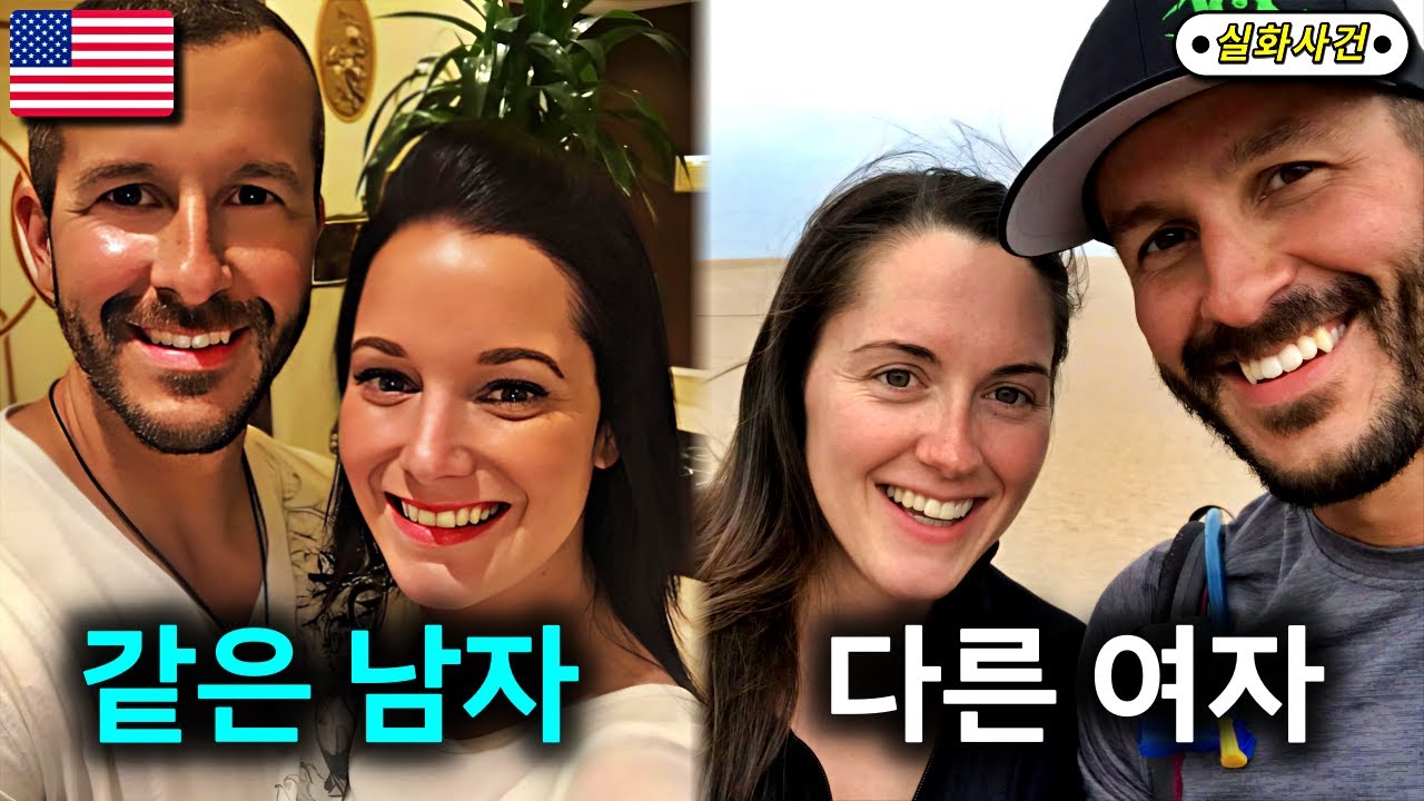 [해외사건] 역대급 돌I