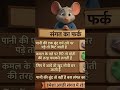 30 March#motivation #viralvideo #jivan_shakti_or_bhakti