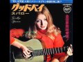 グッバイ／メリー・ホプキン Goodbye／Mary Hopkin