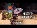 НАСТОЯЩИЙ НЕКСТГЕН ЭКСКЛЮЗИВ PS5 - ОБЗОР RATCHET & CLANK: RIFT APART