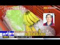 台中法拍賣「香蕉+水果籃」！ 網友笑噴「走投無路了」@newsebc