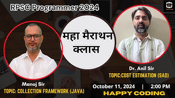 17. Cost Estimation MCQ